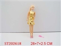 ST202618 - BABIE GIRL