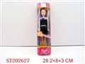 ST202627 - BABIE GIRL