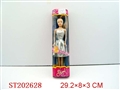 ST202628 - BABIE GIRL