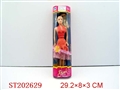 ST202629 - BABIE GIRL