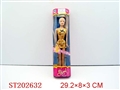 ST202632 - BABIE GIRL