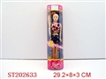 ST202633 - BABIE GIRL