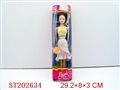 ST202634 - BABIE GIRL