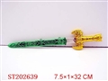 ST202639 - SWORD