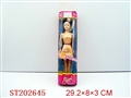 ST202645 - BOBBY GIRL