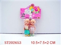 ST202653 - 2 PCS SMALL DOLL