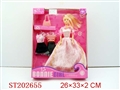 ST202655 - BOBBY GIRL WITH TOILETRY