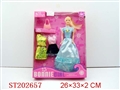 ST202657 - BOBBY GIRL WITH TOILETRY