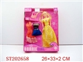 ST202658 - BOBBY GIRL WITH TOILETRY