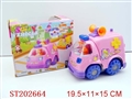 ST202664 - B/O SWAY CAR