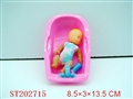 ST202715 - BABY BATH