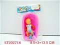 ST202716 - BABY BATH
