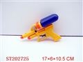 ST202725 - WATER GUN