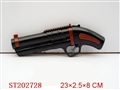 ST202728 - WATER GUN