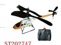 ST202747 - R/C PLANE