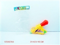 ST202764 - WATER GUN