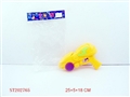 ST202765 - WATER GUN