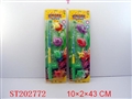 ST202772 - FISHING SET