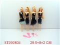 ST202831 - BOBBY GIRL（4 STYLES ASSORTED）