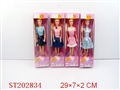 ST202834 - BOBBY GIRL（4 STYLES ASSORTED）