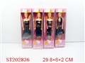 ST202836 - BOBBY GIRL（4 STYLES ASSORTED）