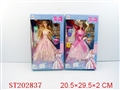 ST202837 - BOBBY GIRL（2 STYLES ASSORTED）