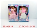 ST202839 - BOBBY GIRL（2 STYLES ASSORTED）