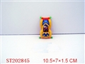 ST202845 - WATER GAME