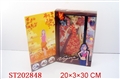 ST202848 - BOBBY GIRL