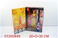 ST202849 - BOBBY GIRL