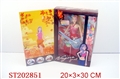ST202851 - BOBBY GIRL