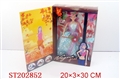 ST202852 - BOBBY GIRL