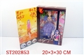 ST202853 - BOBBY GIRL