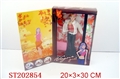 ST202854 - BOBBY GIRL