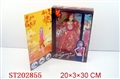 ST202855 - BOBBY GIRL