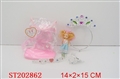 ST202862 - BOBBY GIRL