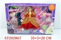 ST202867 - BOBBY GIRL