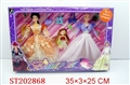 ST202868 - BOBBY GIRL