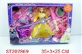 ST202869 - BOBBY GIRL