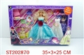 ST202870 - BOBBY GIRL