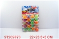 ST202873 - SPINNING TOP（LIGHT）