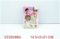ST202885 - COSMETIC