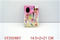 ST202887 - COSMETIC