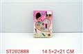 ST202888 - COSMETIC