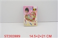 ST202889 - COSMETIC