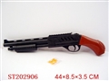ST202906 - BB 枪