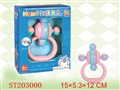 ST203000 - 婴儿摇铃