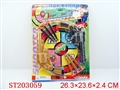 ST203059 - 枪