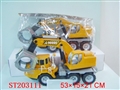 ST203111 - 滑行机械工程车