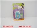 ST203256 - MOBILE PHONE